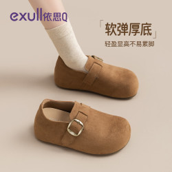 依思Q 依思 Q（exull）勃肯鞋女厚底2026秋季新款内增高软底全包一脚蹬单鞋 黄色  38