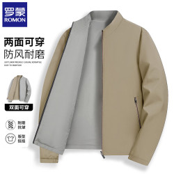 罗蒙 夹克外套男士 卡其 XL (180)