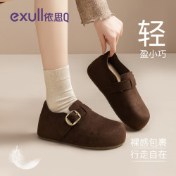 依思Q 依思 Q（exull）勃肯鞋女厚底2026秋季新款内增高软底全包一脚蹬单鞋 棕色