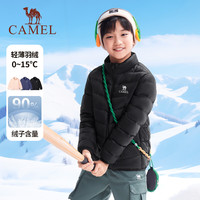 骆驼 儿童羽绒服户外防风面包服外套中大女男童亲子装 幻影黑  160