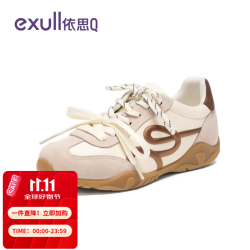 依思Q 依思 Q（exull）百搭多巴胺德训鞋女2026春秋新款软底增高通勤舒适休闲鞋 米棕色