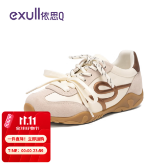 依思Q 依思 Q（exull）百搭多巴胺德训鞋女2026春秋新款软底增高通勤舒适休闲鞋 米棕色