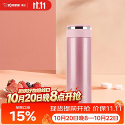象印 SM-JZ48-PA 保温杯 480ml 粉色