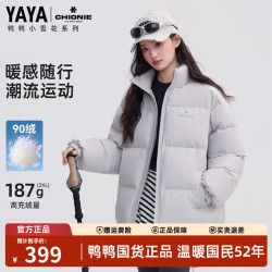 YAYA 鸭鸭（YAYA）小雪花系列 情侣宽松立领羽绒
