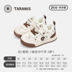 泰兰尼斯 童鞋春秋男童婴儿鞋女童鞋子机能鞋防滑软底面包鞋学步鞋