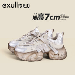 依思Q 依思 Q（exull）超轻厚底老爹鞋女鞋2026新款增高运动鞋  灰色 -潮酷厚底7cm