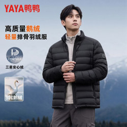 YAYA 鸭鸭（YAYA）鹅绒轻薄排骨羽绒服男