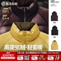 马登 工装美式90白鸭绒排骨羽绒马甲轻薄立领内胆夹克背心外套男秋 深棕 【羽绒背心