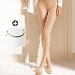 素肌良品 光腿神器女双层裤裸感自然贴肤加绒加厚保暖打底裤袜显瘦丝袜 自然肤
