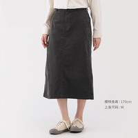 無印良品 MUJI 弹力灯芯绒 女士长半身裙