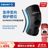Zamst 专业运动护膝 ZK-Protect L