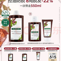 康如 金鸡纳防脱洗发露400ml 防断控油护发防脱洗发水