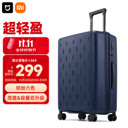 米家 拉杆箱 MJLXXPPRM 蓝色 24英寸