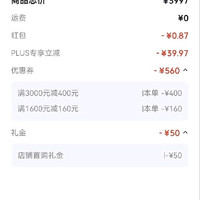 大行d10好价