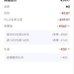 大行d10好价