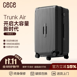 CECE 大容量行李箱女旅行拉杆箱万向轮密码皮箱男 枪灰色 24英寸