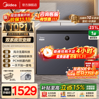 美的 无霜王大容量冰柜家用风冷无霜智能变频冷藏冷冻两用单温冷柜电子控温一级能