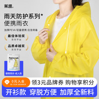 BANANA TRIP 一次性雨衣加厚成人防暴雨户外徒步登山一体全身雨披 黄色1个装