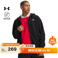 安德玛 Rival Fleece男抓绒保暖运动休闲长袖外套6013451 深邃黑008