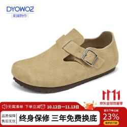 东园物作 真皮休闲日系外穿舒适百搭真皮软木男女款圆头平底防滑全包勃肯鞋 卡其色 37 偏大一码