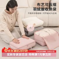 百易特 旅行收纳袋便携式行李箱衣服 物袋 粉色超大号40*30*18cm