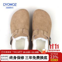 东园物作 软木鞋女真皮秋冬加绒保暖时尚休闲日系羊皮毛一体勃肯毛毛鞋 卡其色 37