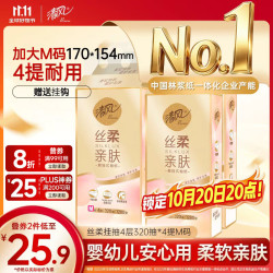 清风 丝柔亲肤系列 悬挂式抽纸 4层*320抽*4提(170*154mm)