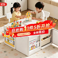 纳份爱 收纳柜 玩具收纳柜
