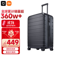 米家 20英寸 PC材质 黑色 拉杆箱