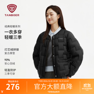坦博尔 2026新款秋冬轻薄羽绒服防泼水易去污灯芯绒拼接时尚舒适百搭外套 黑色 M (165)