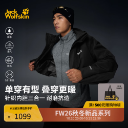 狼爪 jackWolfskin狼爪26秋冬PINETRAIL男士针织内胆三合一冲锋衣A67716 黑色/6000 本品为欧版尺码，建议拍小一码 M 180/100A