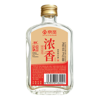京觅 纯粮浓香1号白酒52度100ml 高粱酒多粮浓香 自饮小酌试饮装