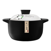 白於居 熊猫砂锅 耐高温干烧不裂 2.6L 砂锅