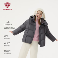 坦博尔 20D超柔面料90%安心羽绒1000洁净度680高蓬羽绒服短款