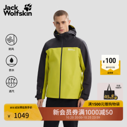 狼爪 25秋冬TAUBENBERG男款户外抓绒三合一冲锋衣外套A65384 连翘黄/M0053 S