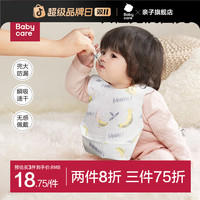 babycare 新生儿一次性免洗围兜宝宝吃饭喂饭防水防脏口水巾便携