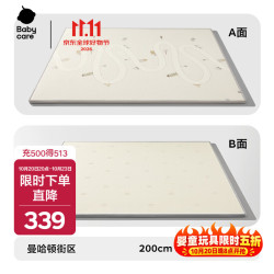 babycare 婴儿爬行垫宝宝爬爬垫家用防滑可防水耐脏卷筒XPE爬行垫-街区180*200*2cm