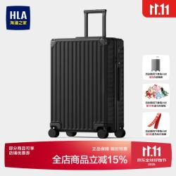 海澜之家 行李箱男轻便出差托运商务拉杆箱女大容量旅行密码箱曜石黑26英寸 曜石黑 26寸-25%顾客选择长途旅行