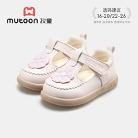 牧童 公主小皮鞋女童2026秋季新款甜美宝宝鞋波浪花边软底婴儿鞋子