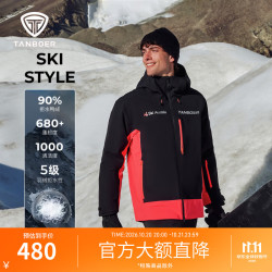 坦博尔 3L硬壳羽绒服防水耐磨全缝压胶专业户外运动服 暗夜篝火 180 96A