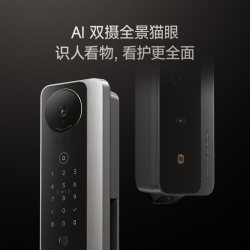 小米 智能门锁M40Pro双摄AI掌静脉人脸识别大屏猫眼密码锁指纹锁