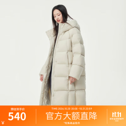坦博尔 泡芙女士长款羽绒服 知春米 XL (175)