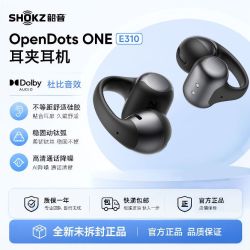 Shokz韶音OpenDots ONE耳夹耳机开放式耳机运动跑步蓝牙骑行E310