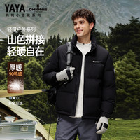 YAYA 鸭鸭（YAYA） 小雪花系列 厚款拼接羽绒服男女同款
