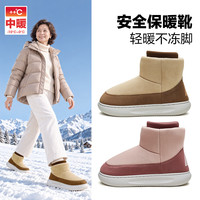 足力健 轻便防寒保暖 卡其色 38码 女士休闲棉鞋