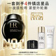 赫莲娜 HR赫莲娜黑绷带面霜 15ml（赠5ml，到手20ml，加赠洁面20ml+小露珠饱满水30ml）