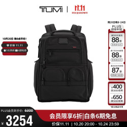 TUMI GEN 4.3 CORE男士商务旅行时尚尼龙双肩包 黑色男友老公双11