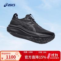 亚瑟士 GEL-KAYANO 33 稳定支撑 黑色 47 跑鞋