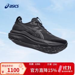 亚瑟士 GEL-KAYANO 33 稳定支撑跑鞋 黑色 44