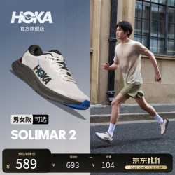HOKA 男女款秋季速力马尔 2综合训练鞋SOLIMAR 2 轻盈耐磨防滑新款
